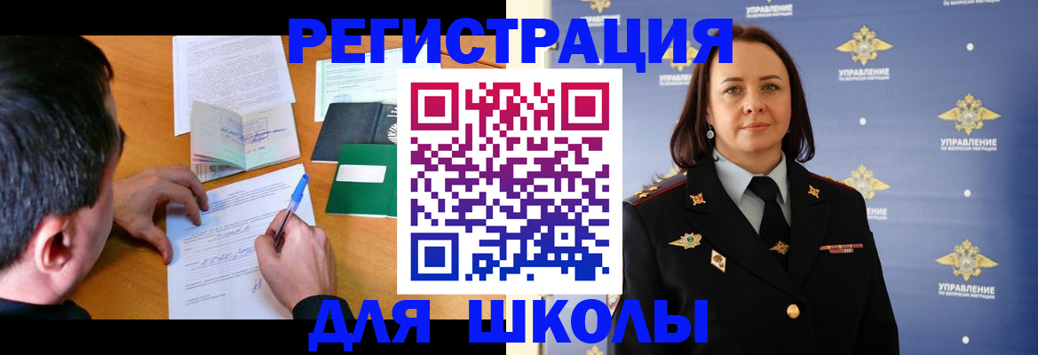 временная регистрация купить в Краснотурьинске