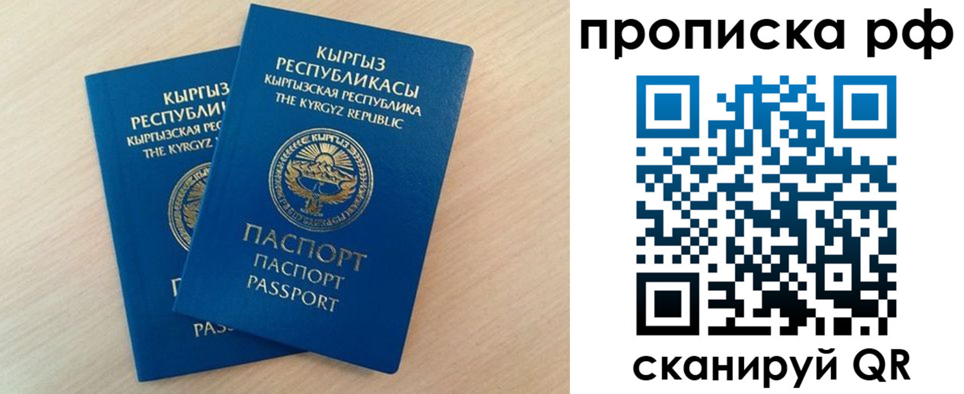 где прописаться в Краснотурьинске