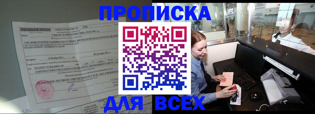 временная регистрация поиск в Краснотурьинске